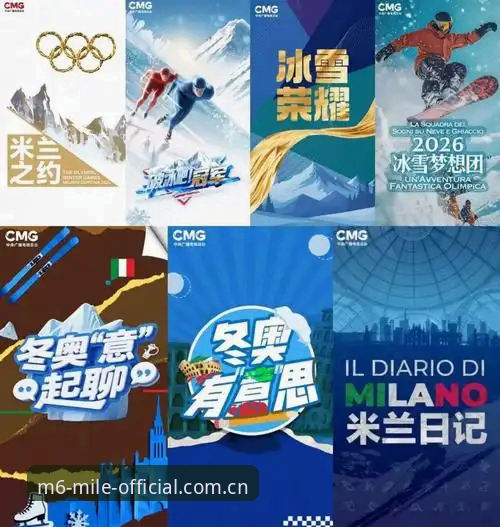 米乐体育平台2026最新动态：米乐M6官方渠道最新版全面升级，用户体验再攀新高